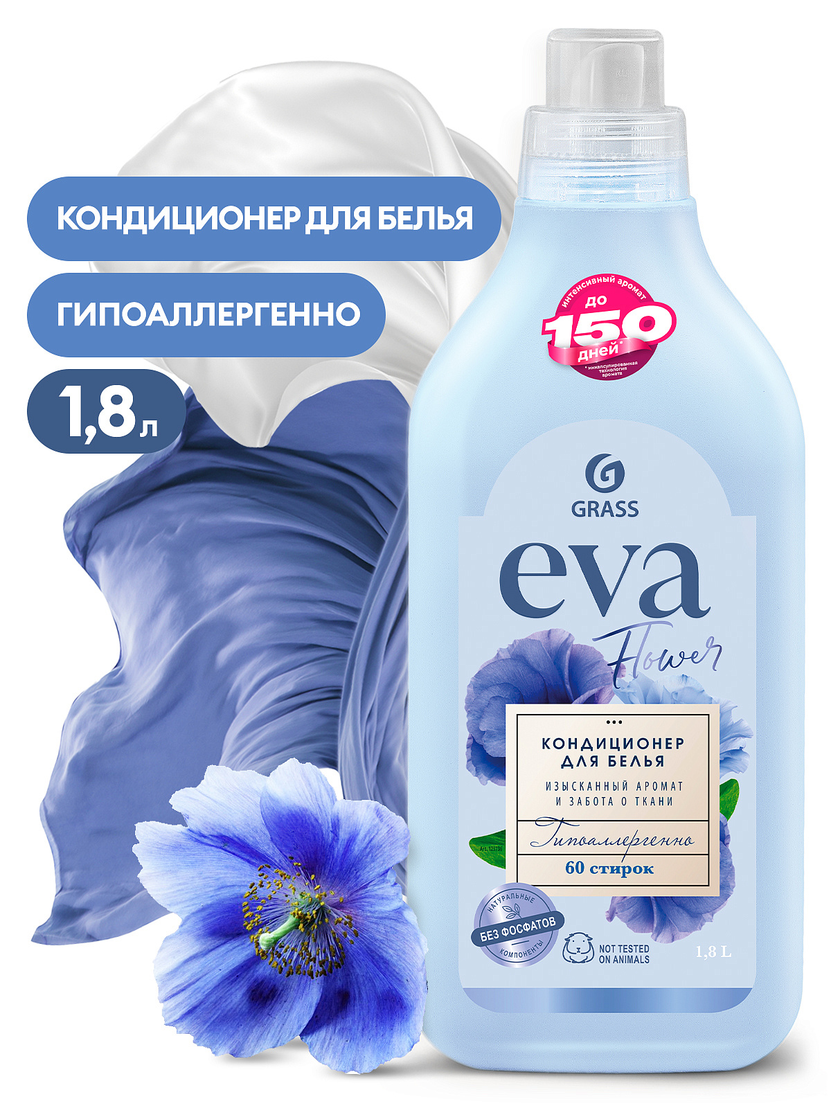 EVA flower (kanistr 1,8L)